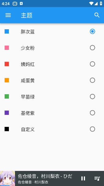 appv0.1 alpha4 ׿