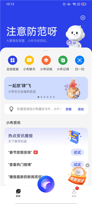 Сذװ°汾v12.0.0 ׿