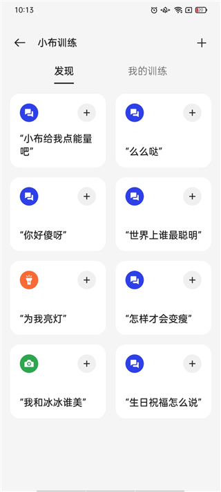 Сذװ°汾v12.0.0 ׿