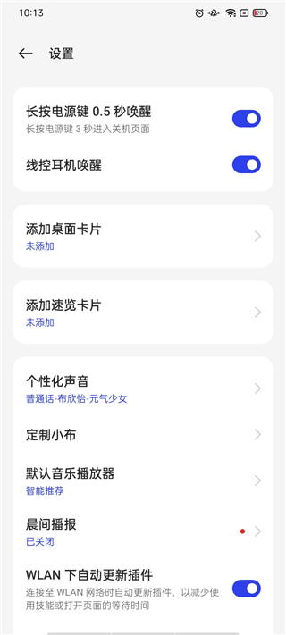 Сذװ°汾v12.0.0 ׿