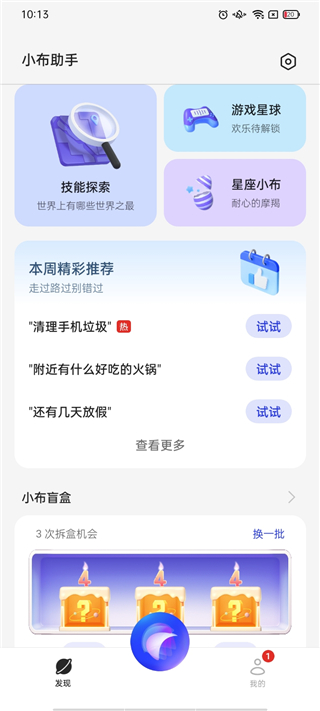 Сذװ°汾v12.0.0 ׿