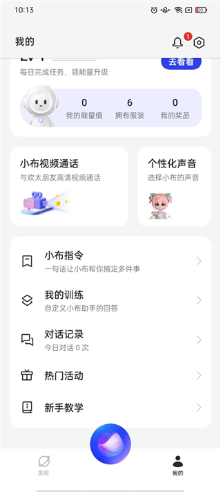 Сذװ°汾v12.0.0 ׿