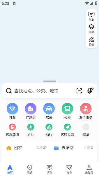 ߵµͼappv15.21.0.2038 ׿