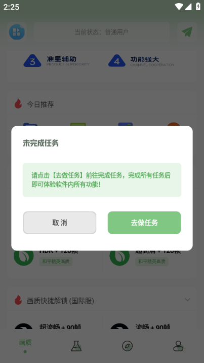 Ӱappv1.75.00 °