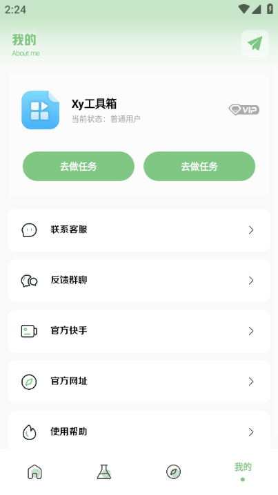 Ӱappv1.75.00 °