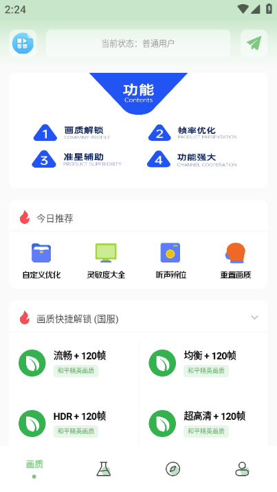 Ӱappv1.75.00 °