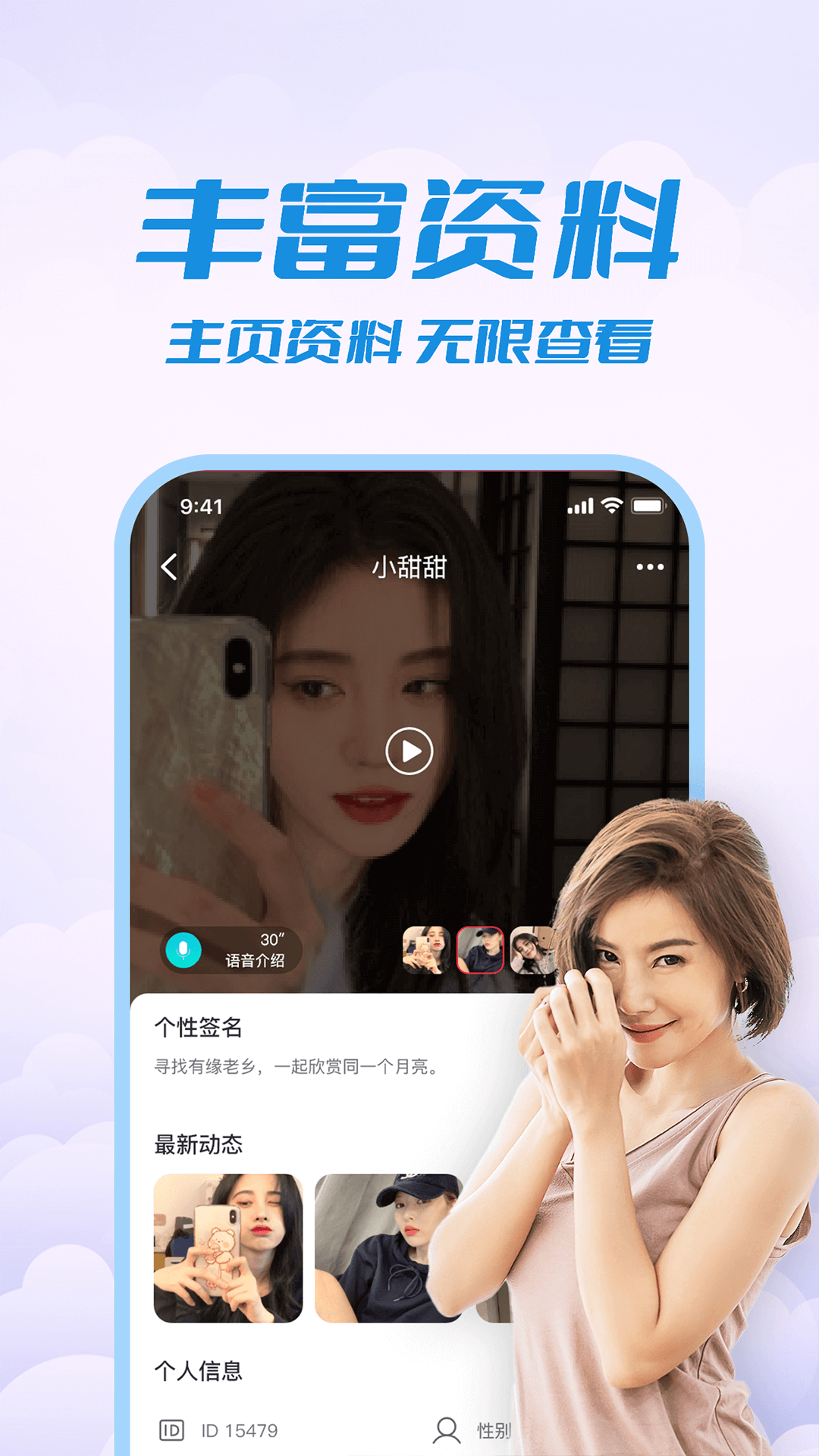 Լعٷv1.0.24 ֻ