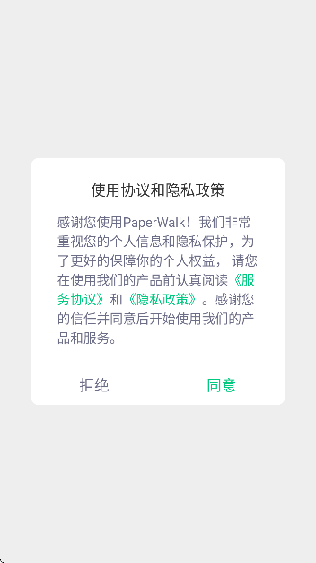 paperwalkĲ°汾v1.2.9 Ѱ