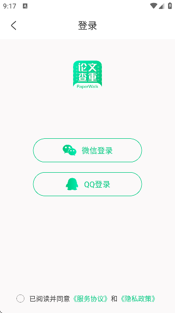 paperwalkĲ°汾v1.2.9 Ѱ
