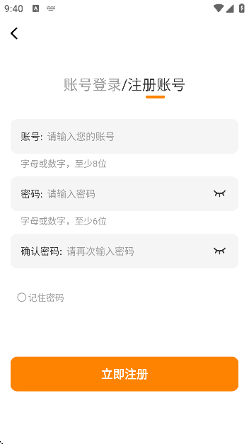 Ȥ԰ذװ޹v1.0.0 ׿