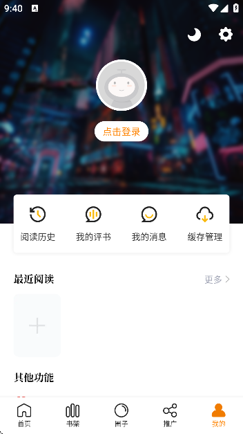Ȥ԰ذװ޹v1.0.0 ׿