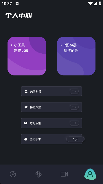 ذװ޹v1.4 ֻ