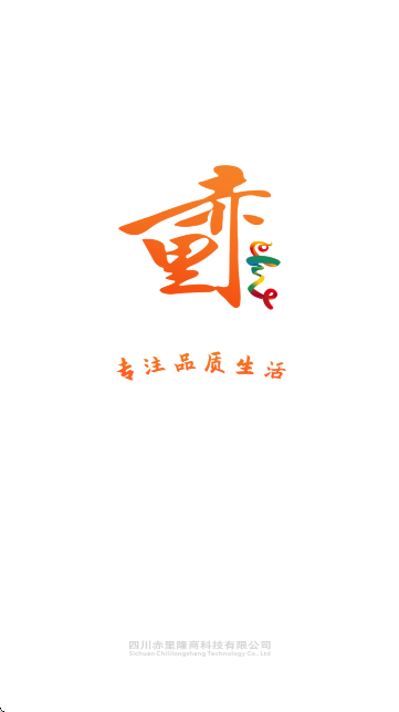 CHILIֻv2.0.06 ٷ