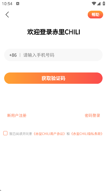 CHILIֻv2.0.06 ٷ