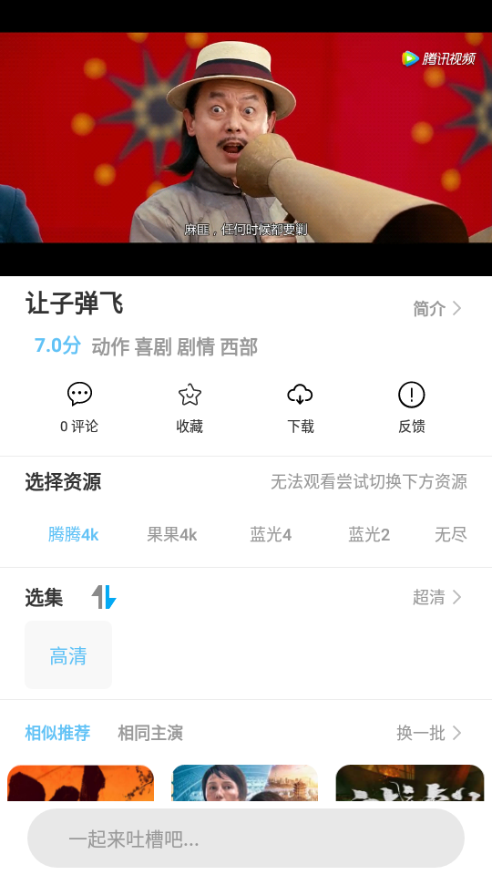 ɫӰذװѰv4.0.8 ׿