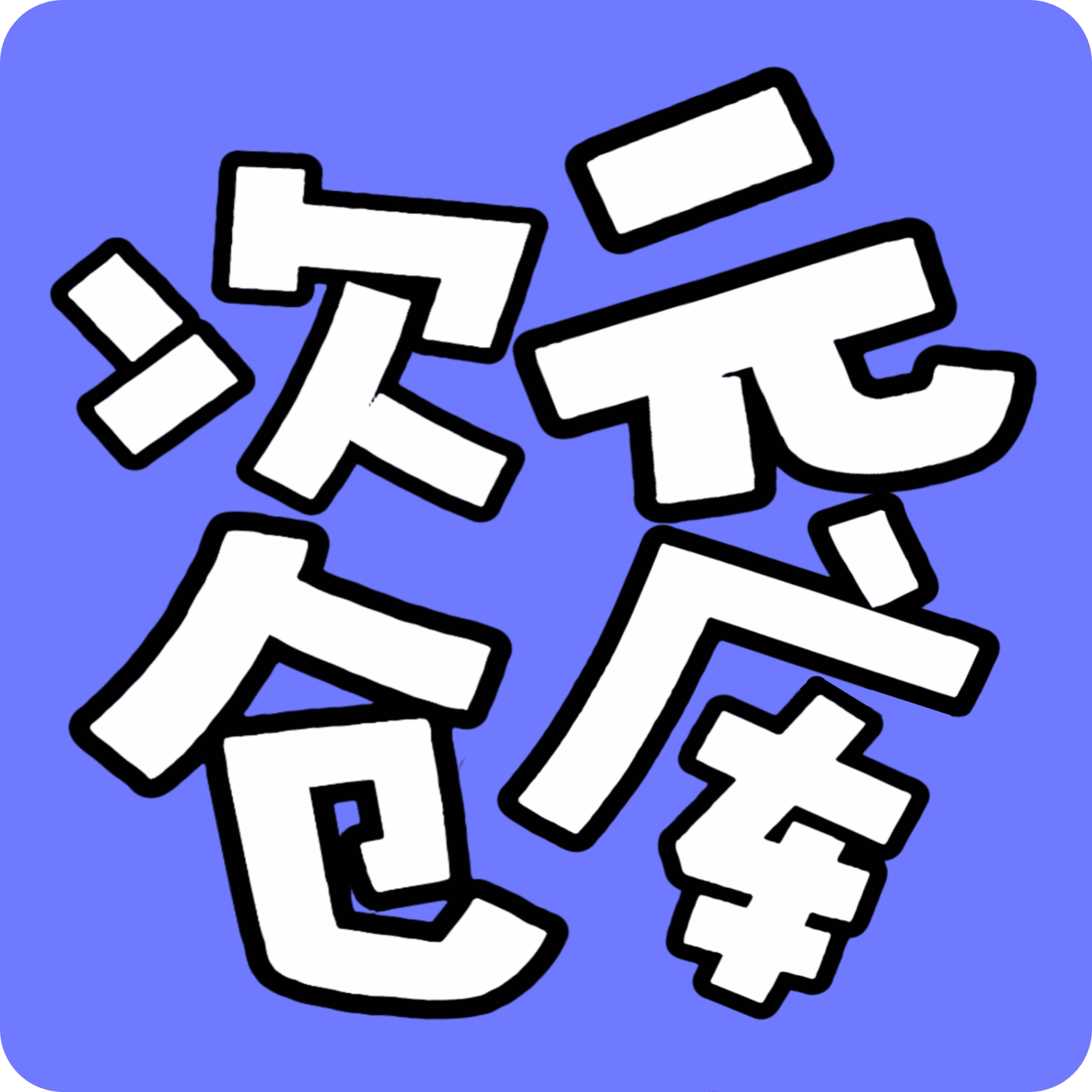 Ԫֿappٷv1.3.0 °
