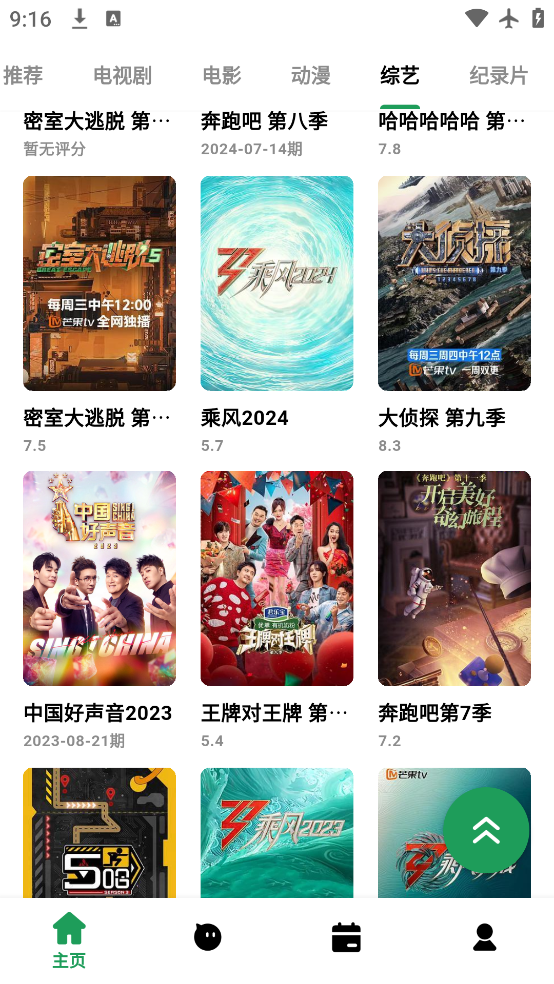 9277Ӱӹٷappv1.1.0 ׿