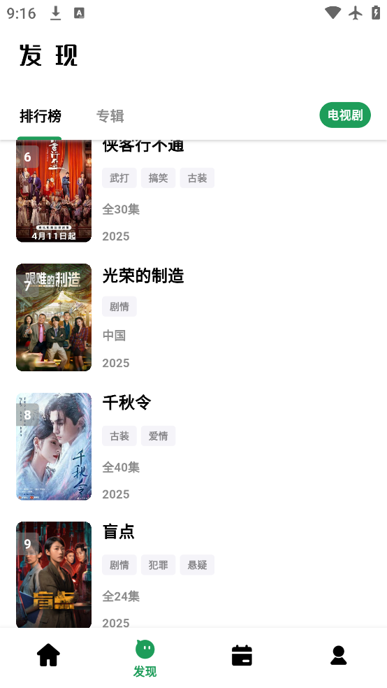 9277Ӱӹٷappv1.1.0 ׿
