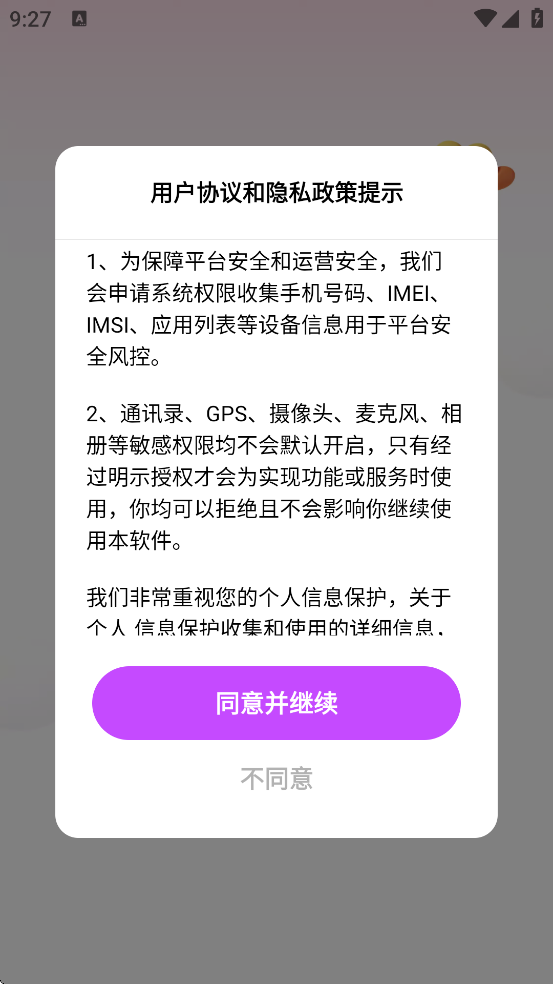 ׿ذװv1.0.1 ٷ