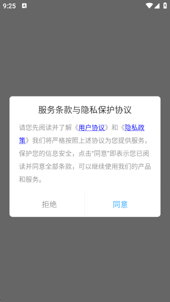 appٷv1.2 ׿