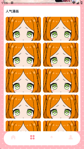 appٷv1.2 ׿