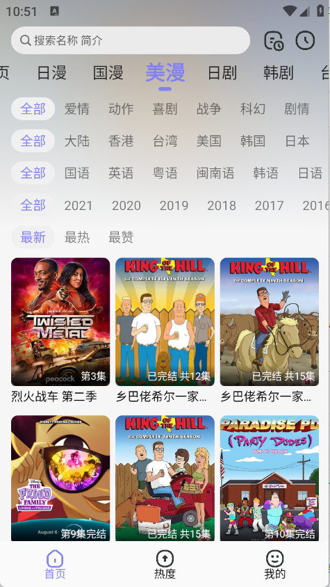 Ԫֿappٷv1.3.0 °