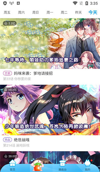 kokoapp°汾v1.0.60 ׿