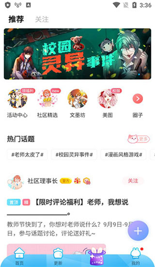 kokoapp°汾v1.0.60 ׿