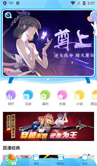 kokoapp°汾v1.0.60 ׿