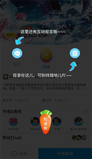 kokoapp°汾v1.0.60 ׿