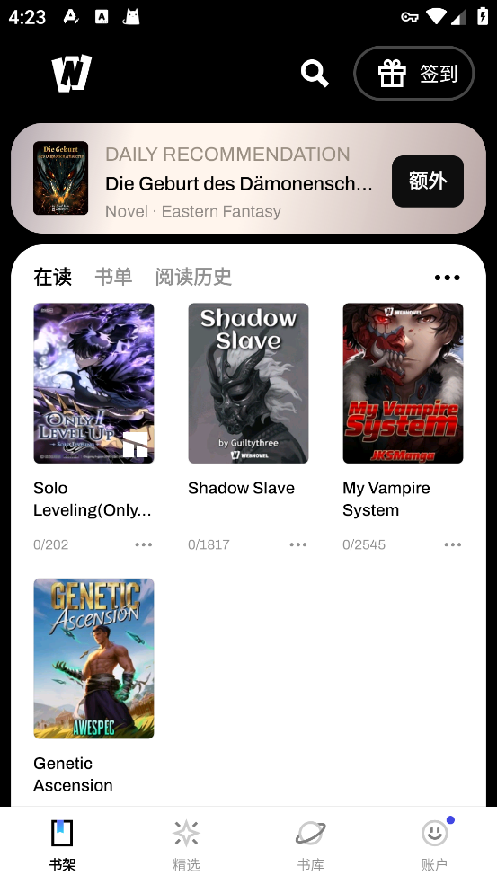 WebNovel°v8.1.2 ׿