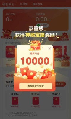 ӽ糡app°汾ذװv2.0.6 ٷ