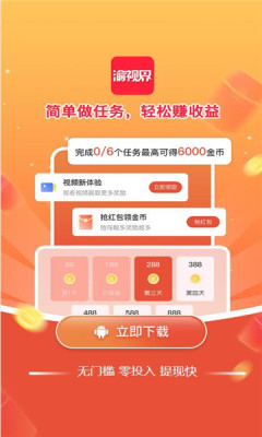 ӽ糡app°汾ذװv2.0.6 ٷ