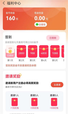 ӽ糡app°汾ذװv2.0.6 ٷ