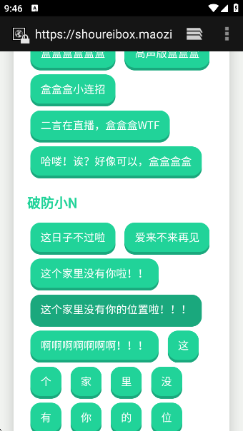 СN2.0appv2.0 ׿