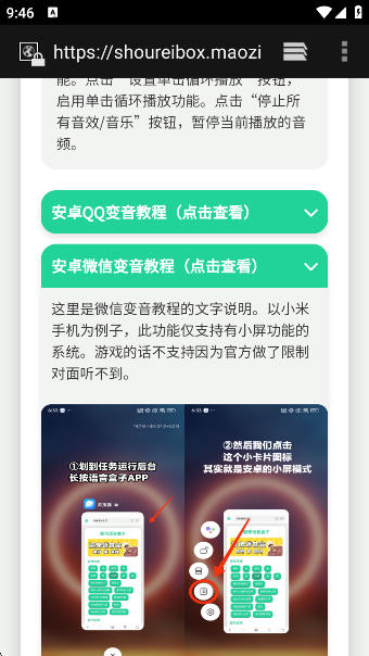 СN2.0appv2.0 ׿