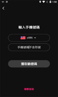 appٷv2.1.4 °