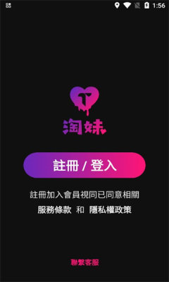 appٷv2.1.4 °