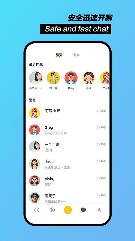 Ѽapp°汾v1.0.5 ٷ