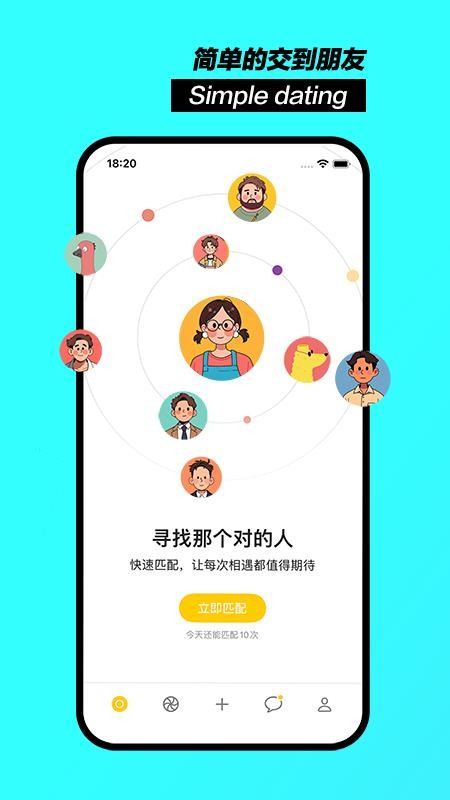 Ѽapp°汾v1.0.5 ٷ