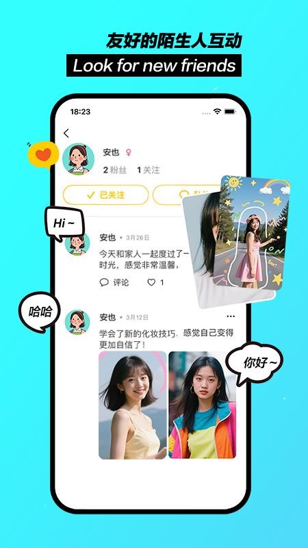 Ѽapp°汾v1.0.5 ٷ
