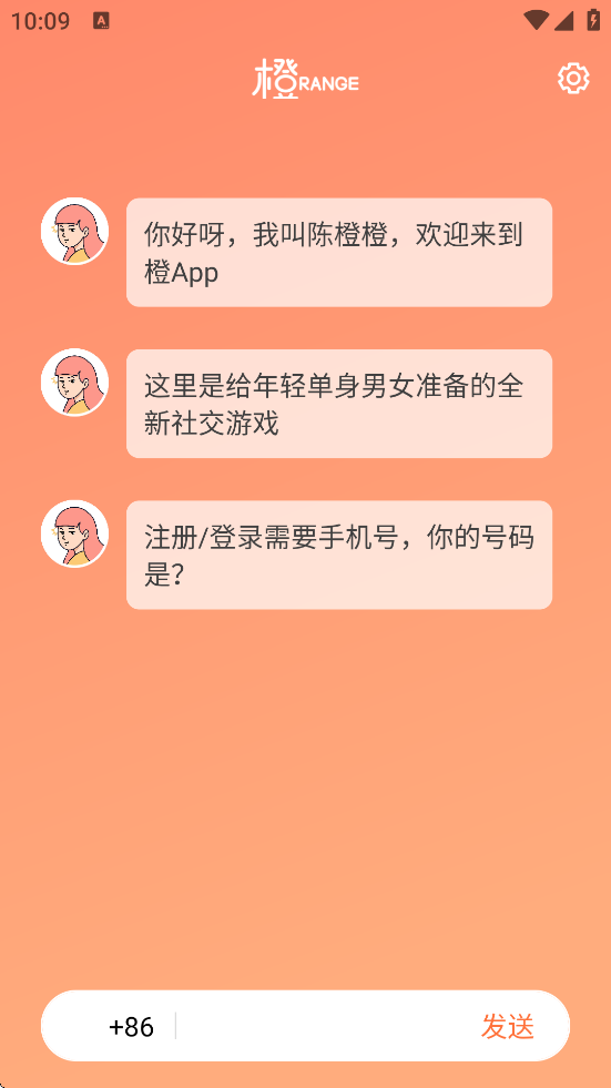 appذװ°v3.14.11 ٷ