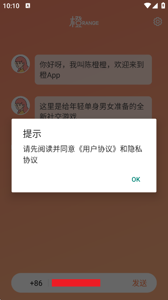 appذװ°v3.14.11 ٷ