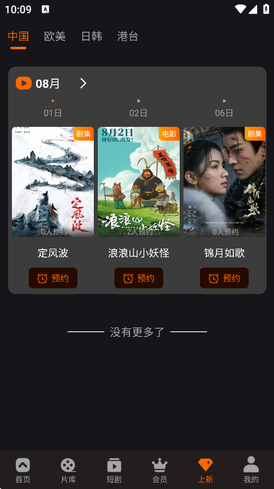 ˼Ӱ°汾װv3.3.2 ٷ