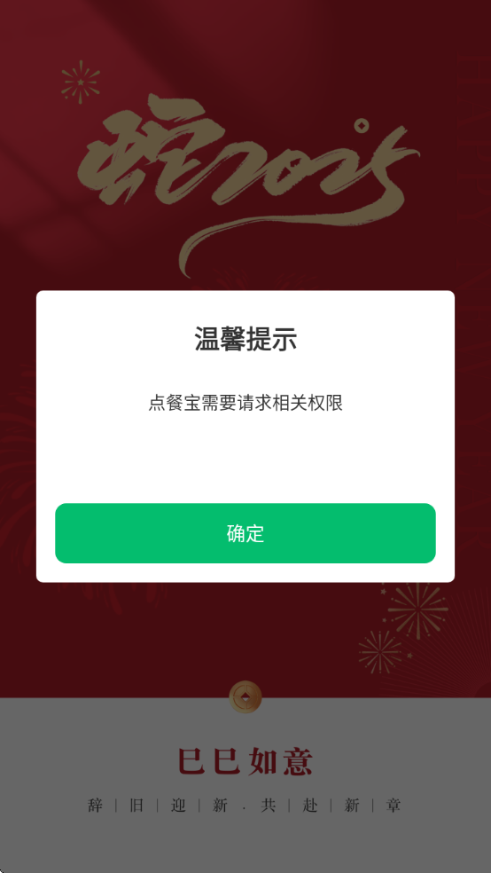 ͱذ׿2.0v5.2.5 ٷ