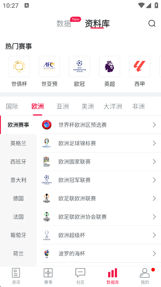 Ƹذװ°汾v6.7.0 ٷ