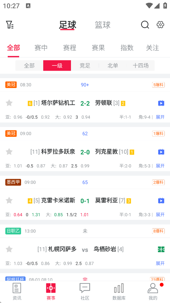 Ƹذװ°汾v6.7.0 ٷ