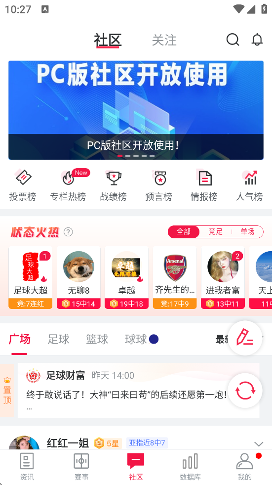 Ƹذװ°汾v6.7.0 ٷ