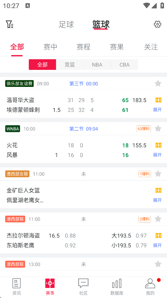 Ƹذװ°汾v6.7.0 ٷ