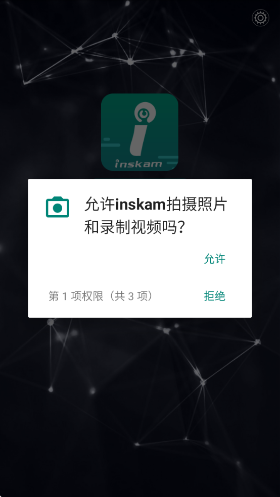 inskamͷv2.0.013 °